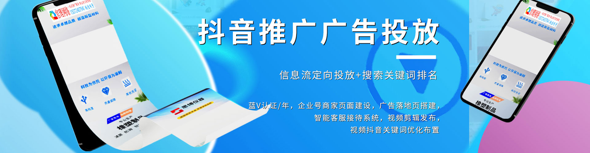 衡山如何做sem