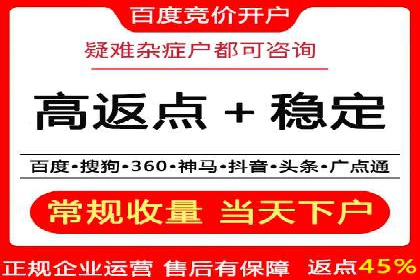 SEM推广代运营实战案例详解
